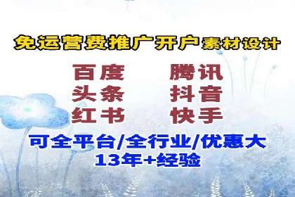 抖音信息流广告案例分析：产品推广策略
